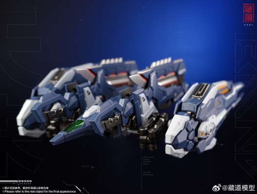 CD-TG01 创神系列 天未