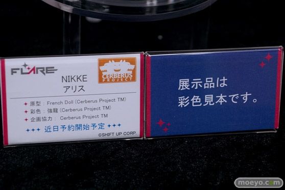 胜利女神：新的希望 爱丽丝