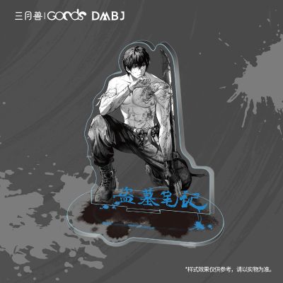 盗墓笔记 张起灵生日·冬仲长至 立牌