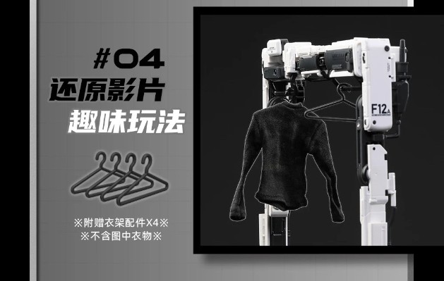 万能匣系列 流浪地球2 门框机器人