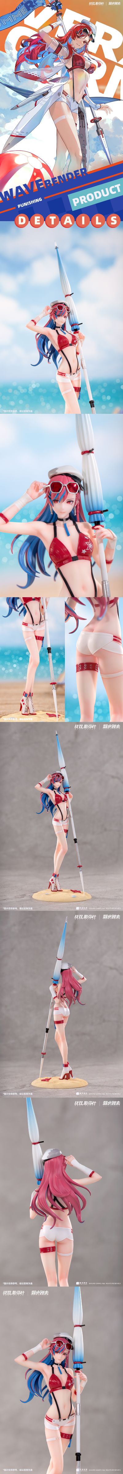 战双：帕弥什 薇拉·绯耀 绯澜盛律