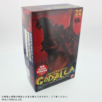 东宝30厘米系列 酒井祐司造型杰作 哥斯拉（2016）软胶拼装套件 透明红色版