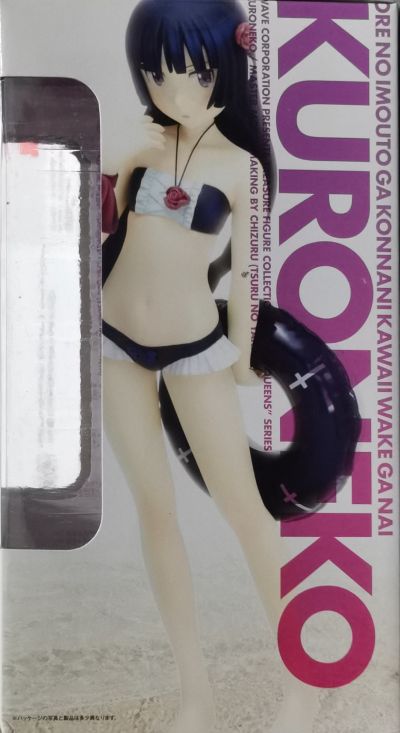 沙滩女王 我的妹妹不可能那么可爱第二季  黑猫