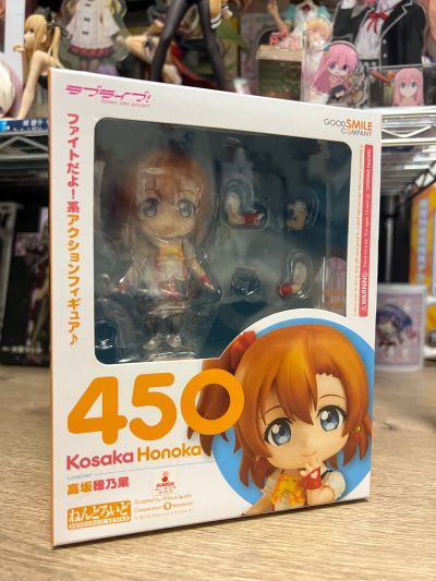 粘土人 #450 LoveLive! 高坂穂乃果