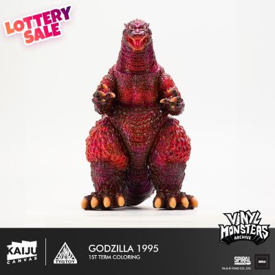 软胶怪兽档案系列 哥斯拉 1995 怪兽画布 第一期配色