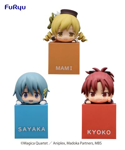 魔法少女小圆趴趴人偶2