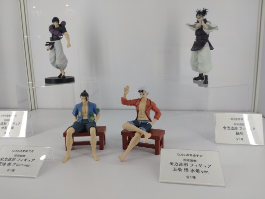 全力造形 咒术回战 夏油杰 夏威夷度假