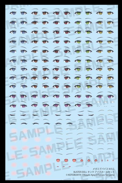 女神装置 M.S.G BUSTER DOLL 坦克用眼睛贴纸套装