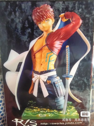 Fate / Grand Order 卫宫士郎 限制/零毁