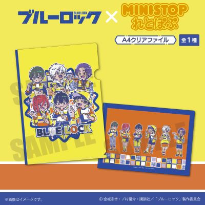 蓝色监狱xMINISTOP Retopopu 文件夹