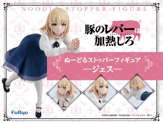 压泡面 猪肝记得煮熟再吃 洁丝