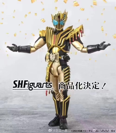 S.H.Figuarts 假面骑士雷杰德