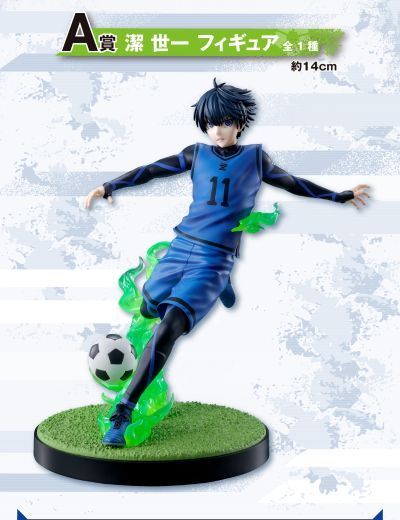 一番赏 蓝色监狱 ～持带武器的破坏者!!～ A奖 洁世一