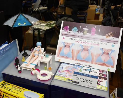 森林的夏天 薇薇安·海耶 夏日闪耀