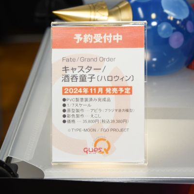 命运-冠位指定 魔术师-酒吞童子〔万圣节〕