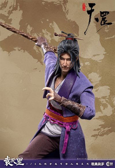 画江湖之天罡 袁天罡