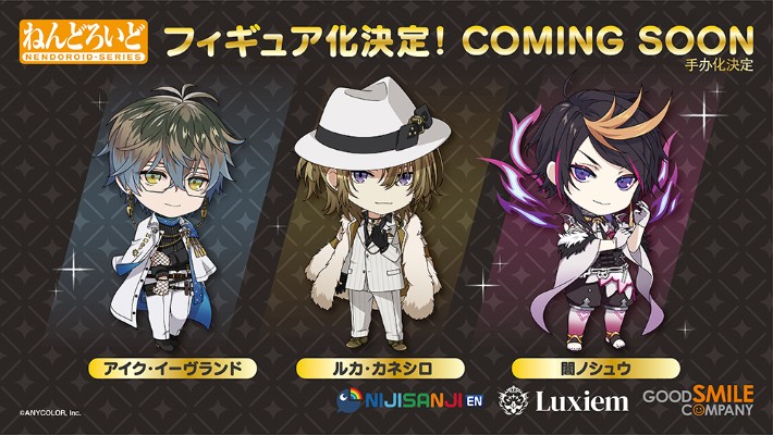 粘土人#2429 彩虹社EN Luca Kaneshiro