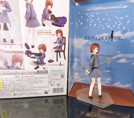 figma#164 神枪少女 海瑞塔