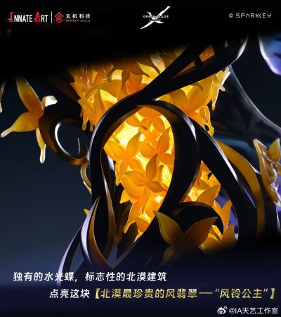 鬼刀系列 漠上夕照 立体壁挂