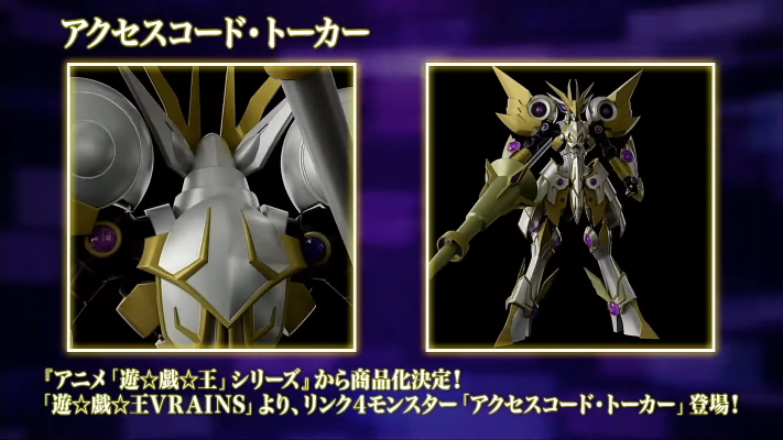 MODEROID  游戏王VRAINS  访问码语者