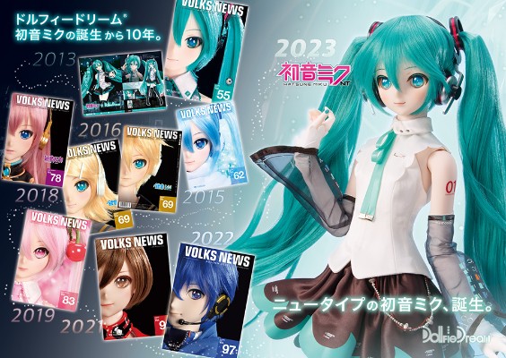 Dollfie Dream 初音未来 NT