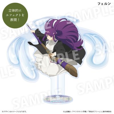 葬送的芙莉莲 特效亚克力立牌