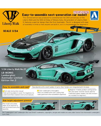 自由之路系列 No.21 LB Works 兰博基尼 Aventador 限量版 Ver.2