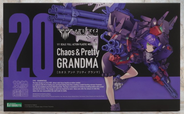 女神装置 Chaos & Pretty 外婆