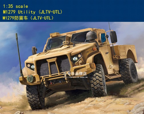 编号:63538 1/35 装甲车辆系列 M1279防雷车（JLTV-UTL）