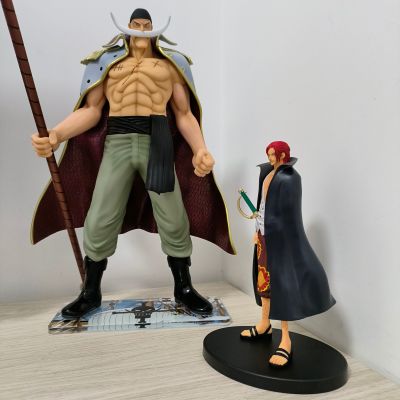 DXF~伟大航路的男士们~ 航海王：红发歌姬 2 