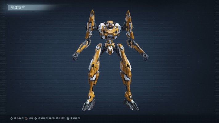 铁机巧 超级机器人大战OG 古铁