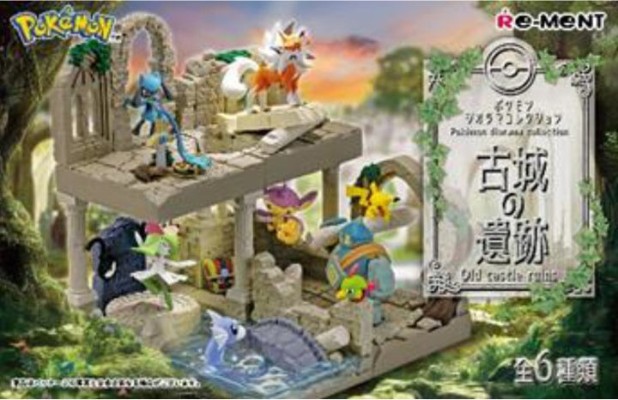 宝可梦 古城遗迹