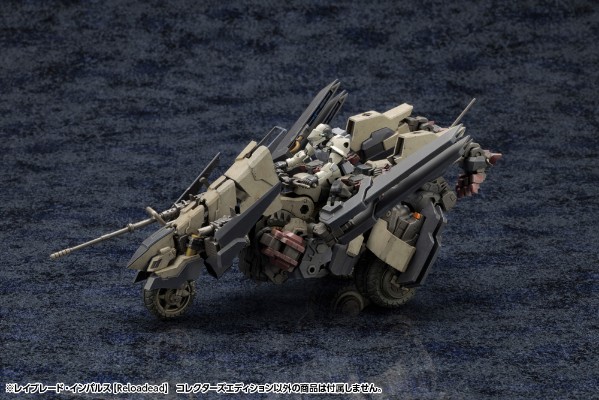 六角机牙 闪刃脉冲 【重装上阵】珍藏版