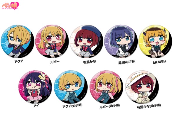 我推的孩子 座敷娘 集换式徽章