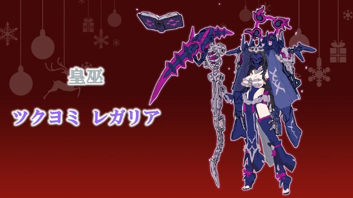 女神装置 皇巫 月读 王权