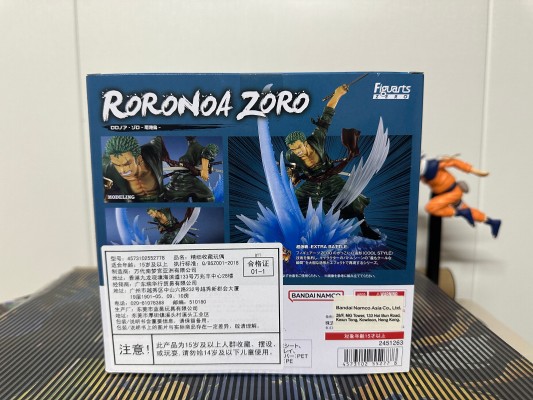 FiguartsZERO 海贼王 罗罗亚・索隆 -厄港鸟-