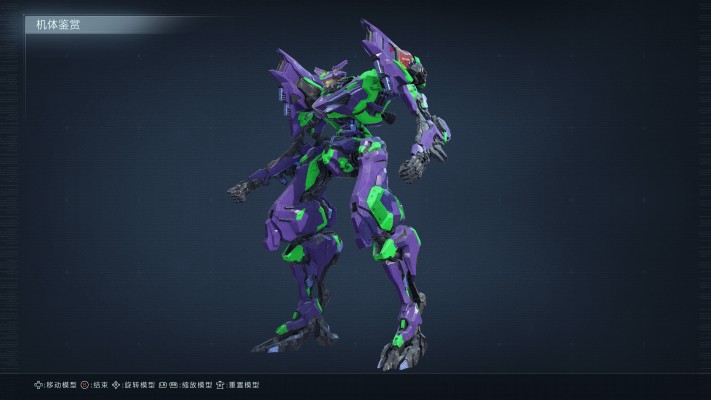 机战佣兵VI 境界天火 许耐德 NACHTREIHER/40E 钢铁迷雾