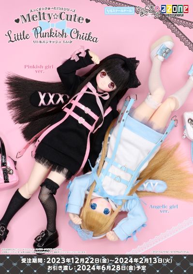 POD003-MLP Melty☆Cute/轻朋克风 千佳 天使女孩