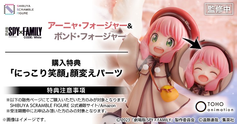 间谍过家家 代号：白 阿尼亚·福杰 与 邦德·福杰