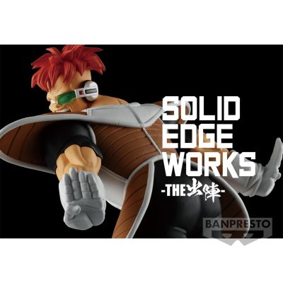 SOLID EDGE WORKS-出阵系列-20 龙珠Z 利库姆