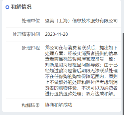 沙滩女王 我的妹妹不可能那么可爱第二季  黑猫