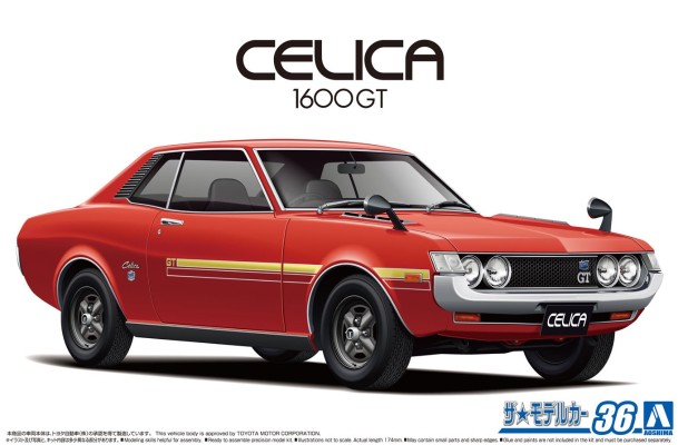 汽车模型系列 No.36 丰田 TA22 Celica 1600GT  1972款