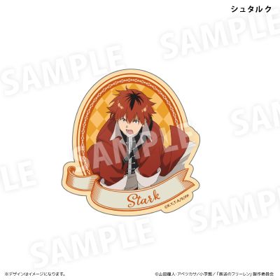 葬送的芙莉莲 贴纸