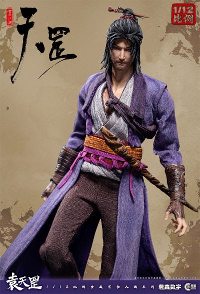 画江湖之天罡 袁天罡