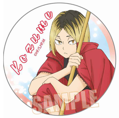 排球少年 泳池打扫 徽章