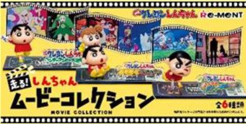 奔跑吧！小新 电影收藏