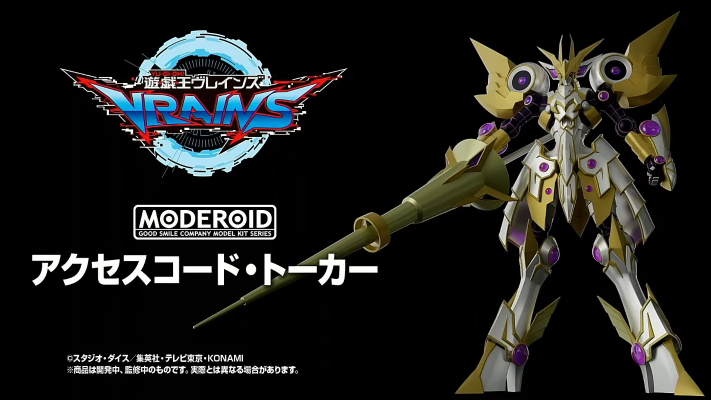 MODEROID  游戏王VRAINS  访问码语者