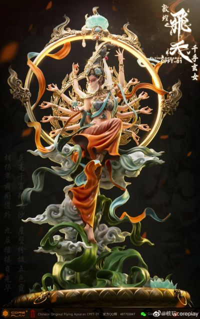 敦煌飞天系列 敦煌飞天 千手玄女 彩绘版
