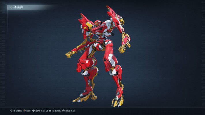 超级机器人大战OG 古铁