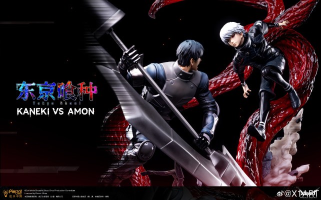 东京喰种 金木研 VS 亚门钢太郎